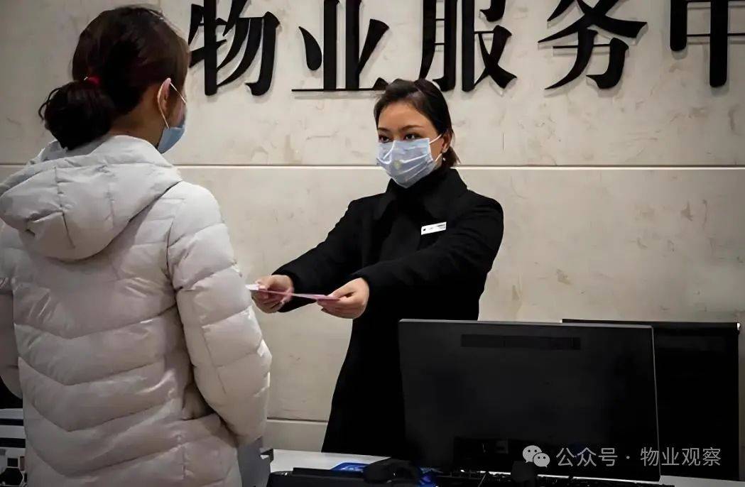 小区物业前台工作标准及流程