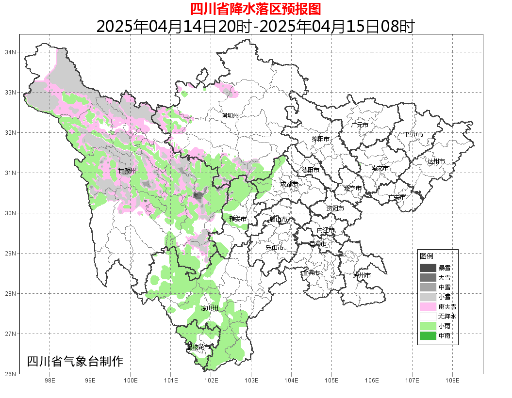 南充天气