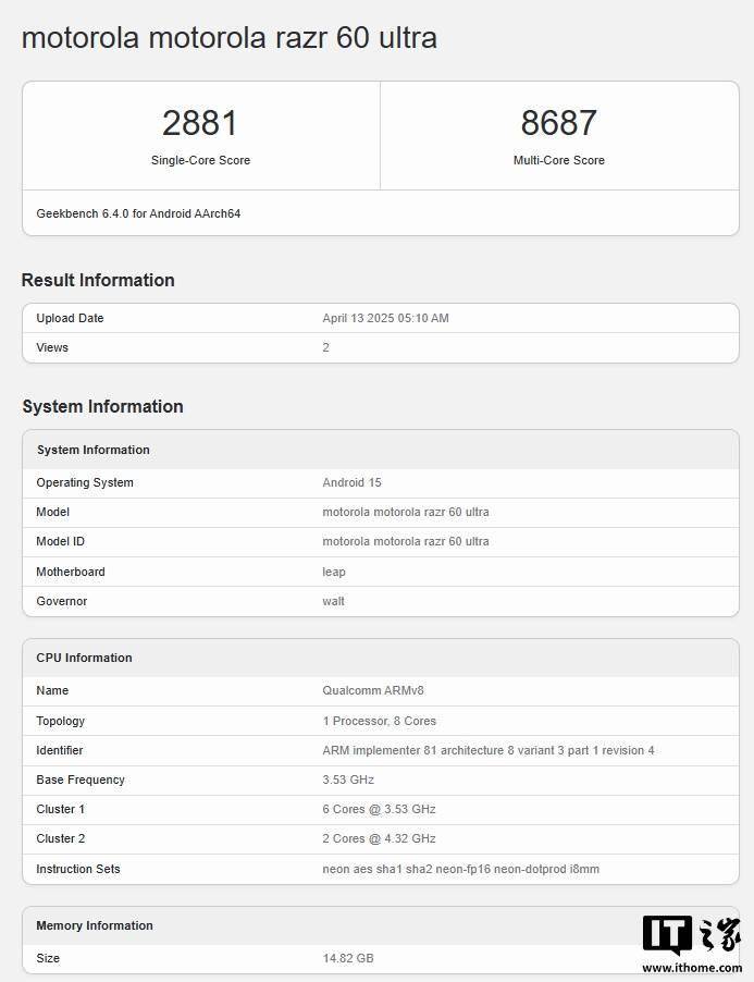 联想 moto razr 60 Ultra 折叠屏手机现身 Geekbench 跑分库