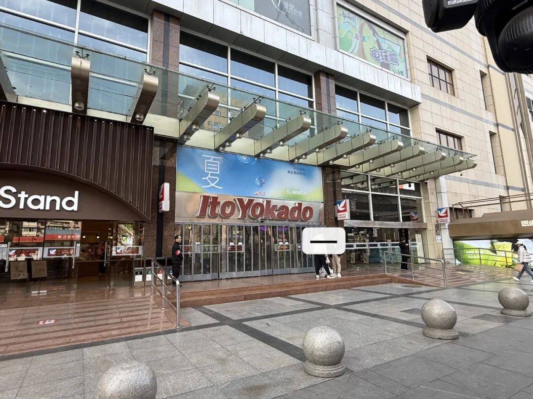 双楠伊藤,武侯的神