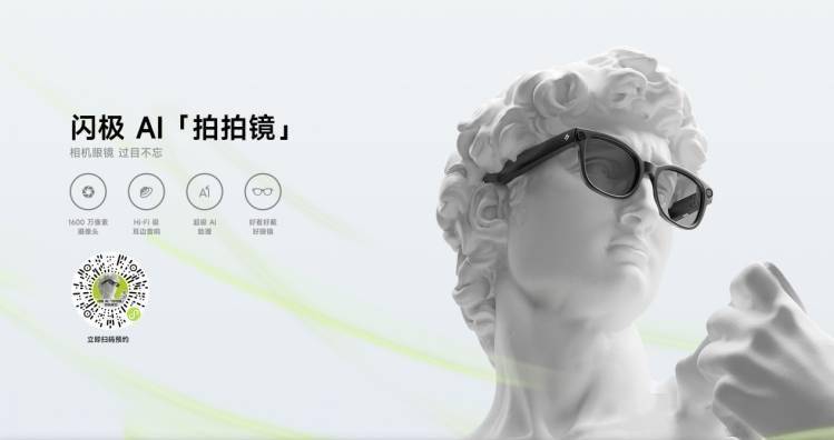离谱又上头！AI应用都能这样“玩“了？