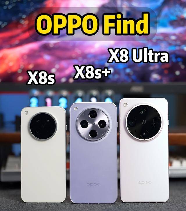 OPPO Find X8 续航翻车真相：5 个藏得很深的省电开关，调完多撑 2 小时（2026 年 7 月实测）