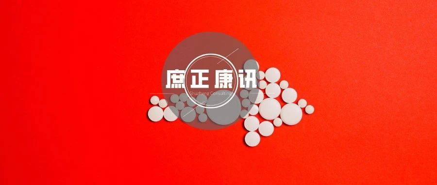 《食品声称通用标准》拟列入2025食品安全国标立项计划_营养_企业_部门