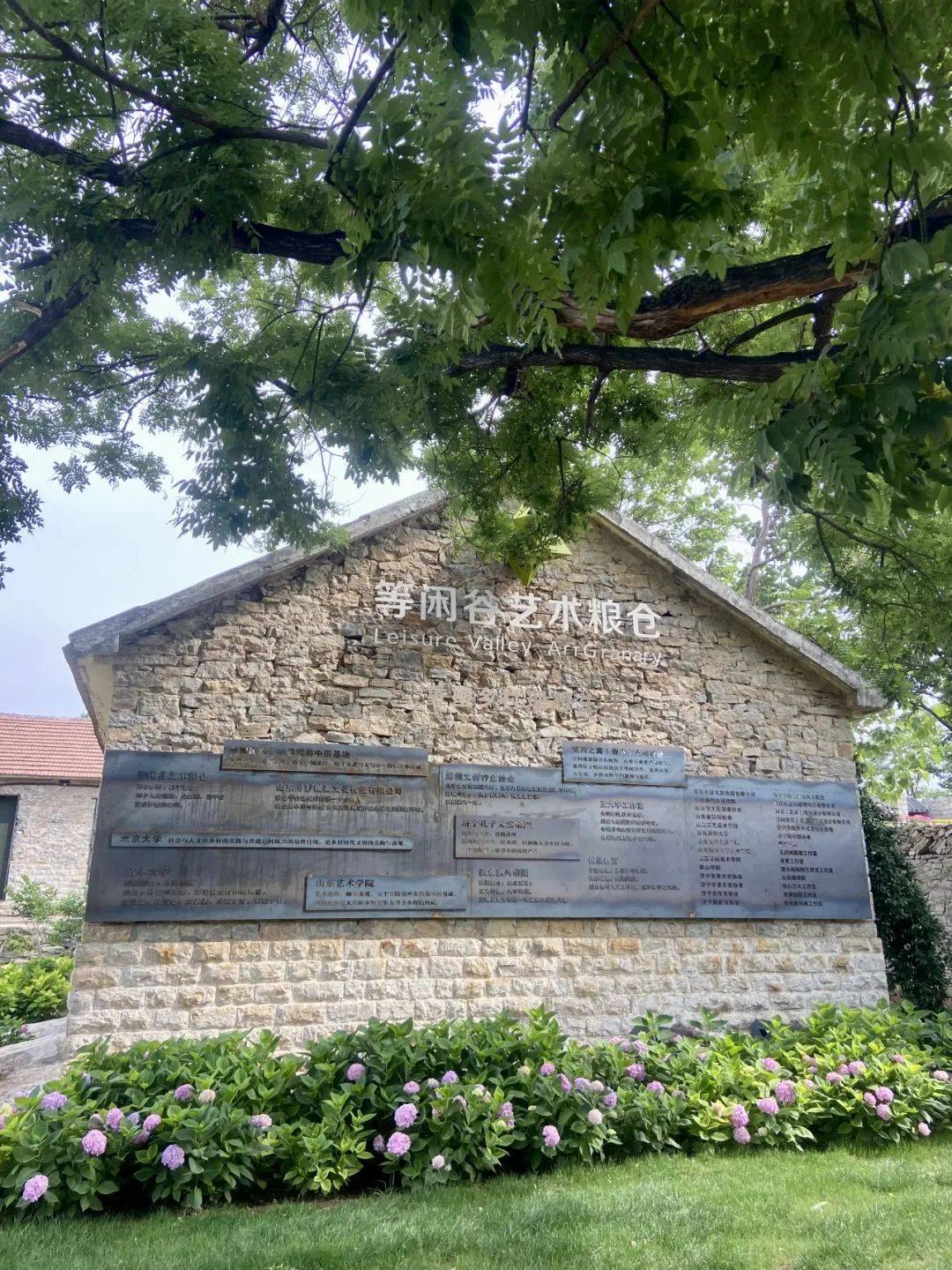 新六艺·游