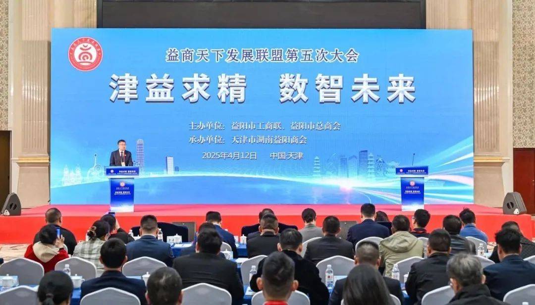 Yishang在Yishang的美丽中收集Tianjin Yishang和Blossoms