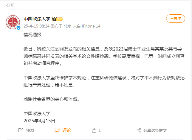 Jiao Moumouʷԡйѧ뷨ɴѧʼ顣