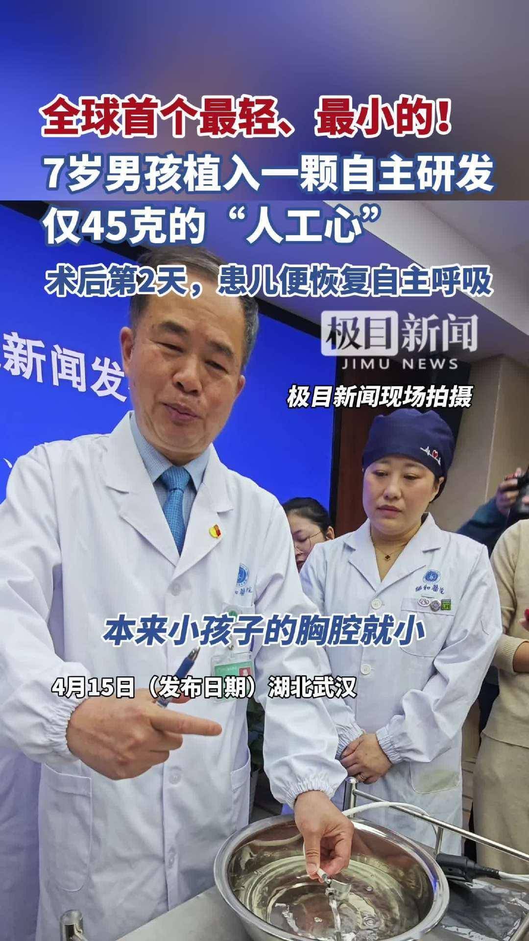 患儿_董念国_装置
