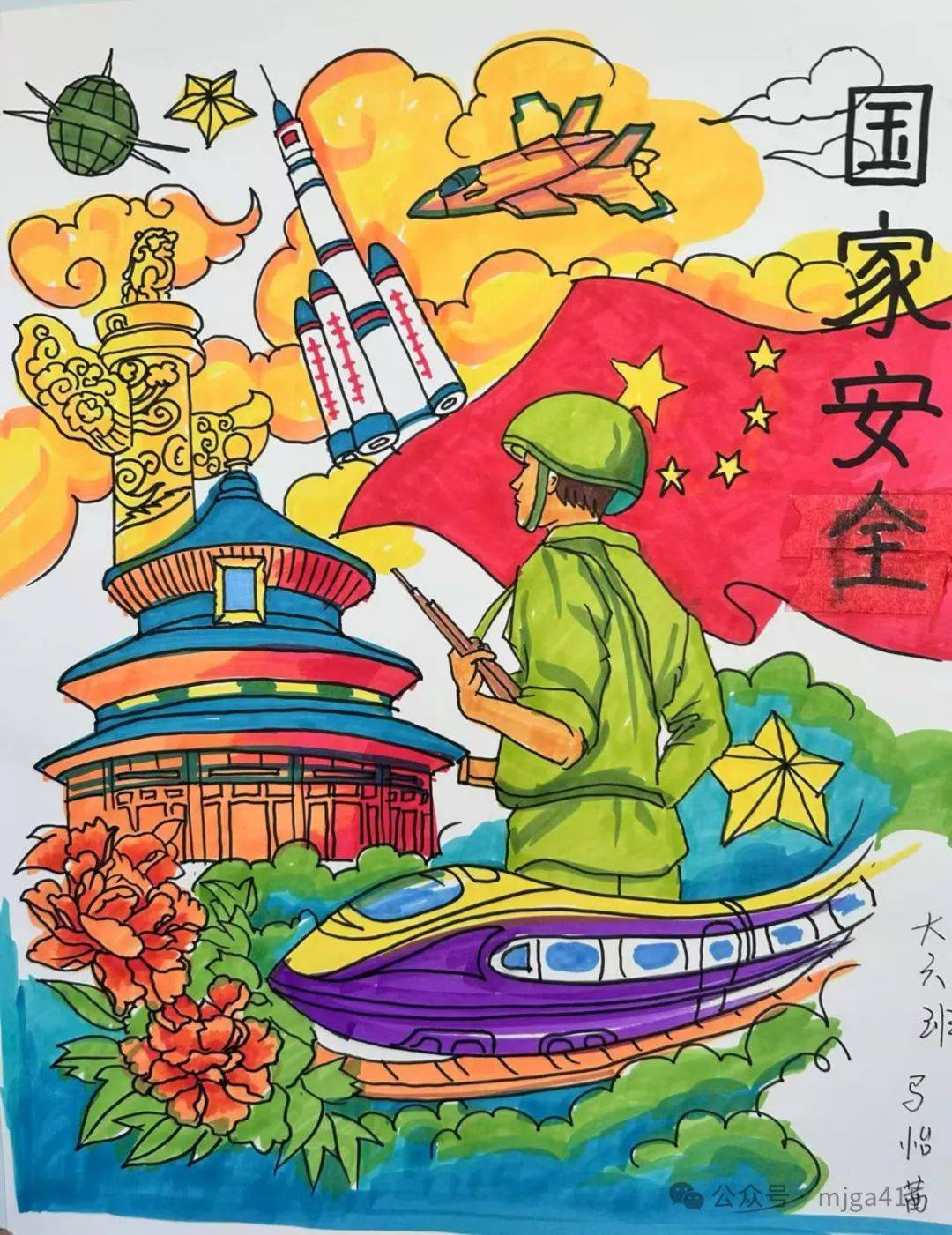马怡茜作者有话说:这幅绘画以国家安全为核心主题,画面中,士兵持枪