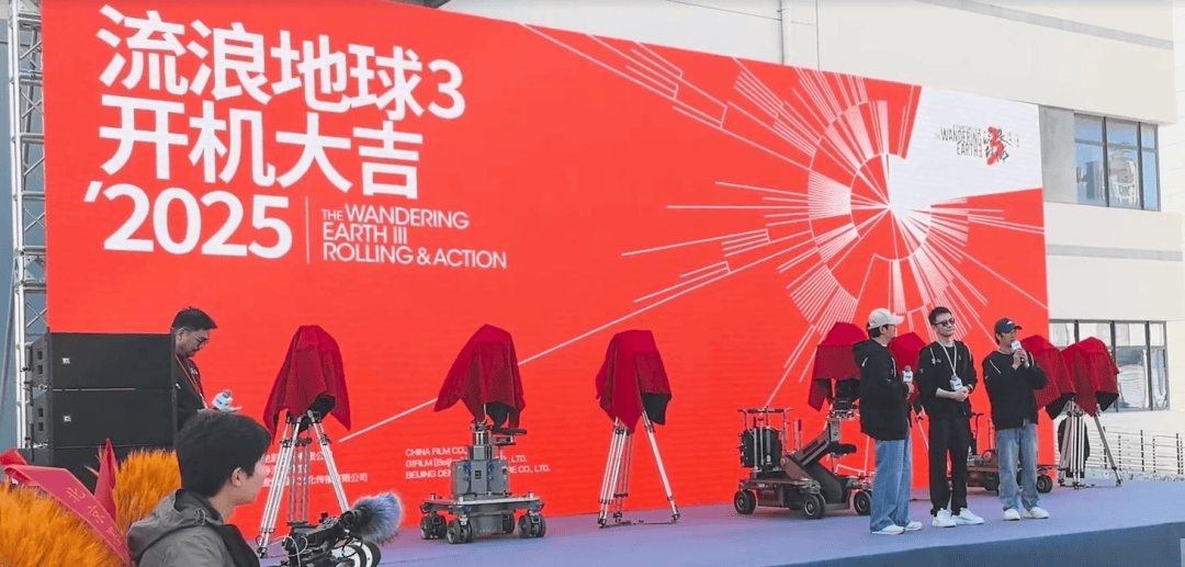 吴京、沈腾，青岛官宣“合体”