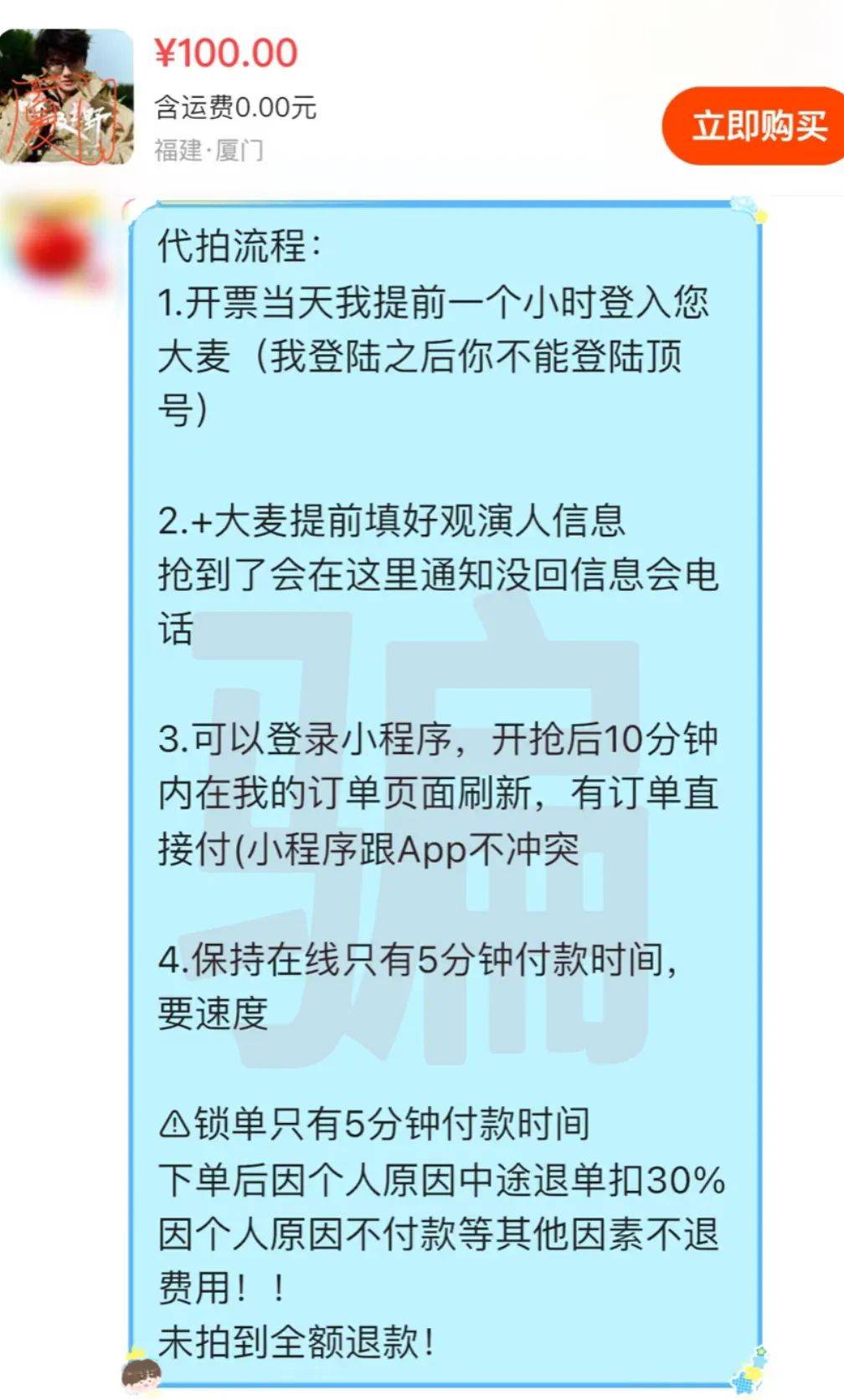 匿名短信代发平台怎么收费的