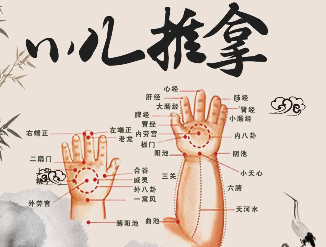 春季小儿多病不用慌!中医推拿"手"护宝宝健康!