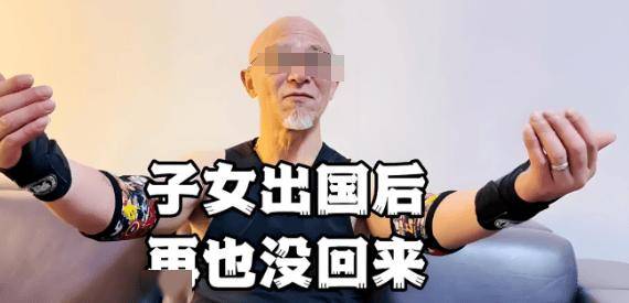 上海教授和他的妻子因护理护士而曼联。三个孩