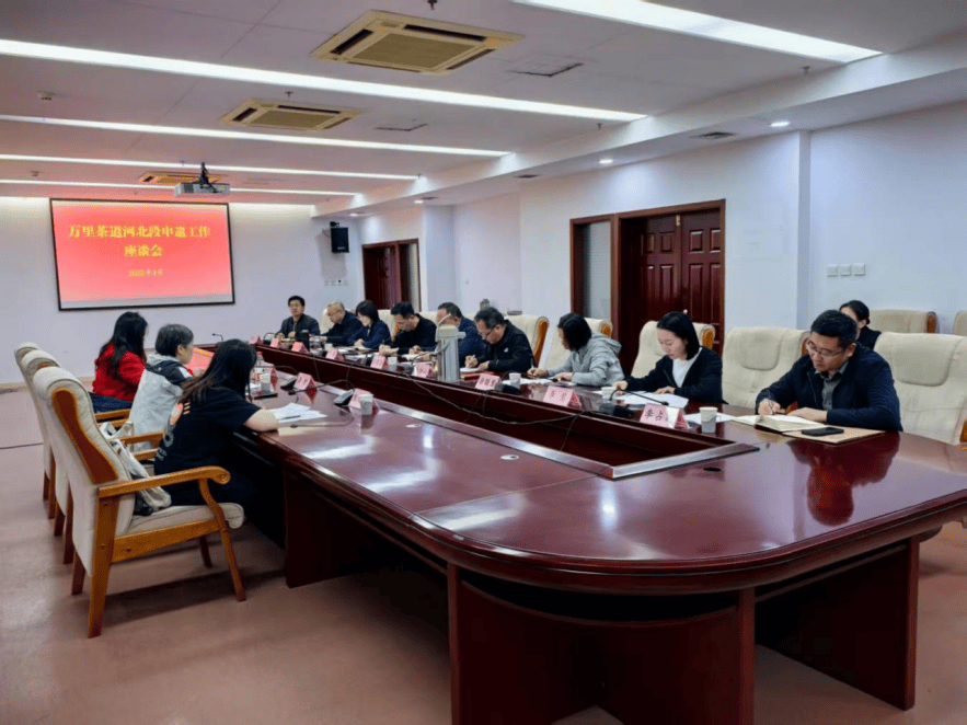 万里茶道河北段申遗工作座谈会在必赢下载我市召开(图2)