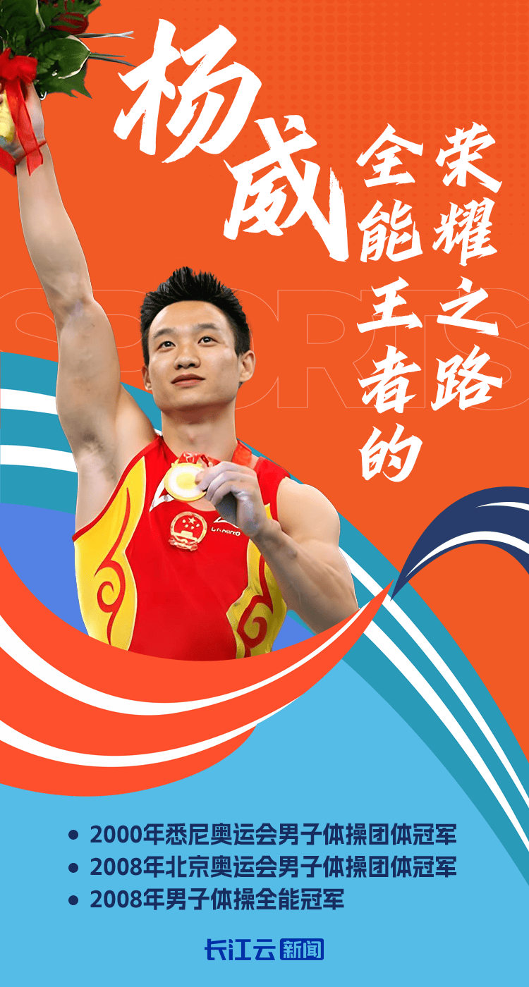 海报│仙桃特产是什么?"奥运冠军"!