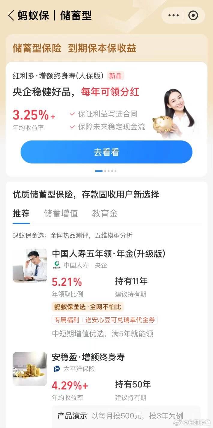 攒钱这事儿吧，其实对于中国人而言，是一种刻在骨子里的习惯_方式_年轻人_一代人