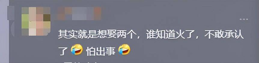 三人行婚礼后续：两个新娘身份被扒曝父母都同意男方内幕炸裂(图12)