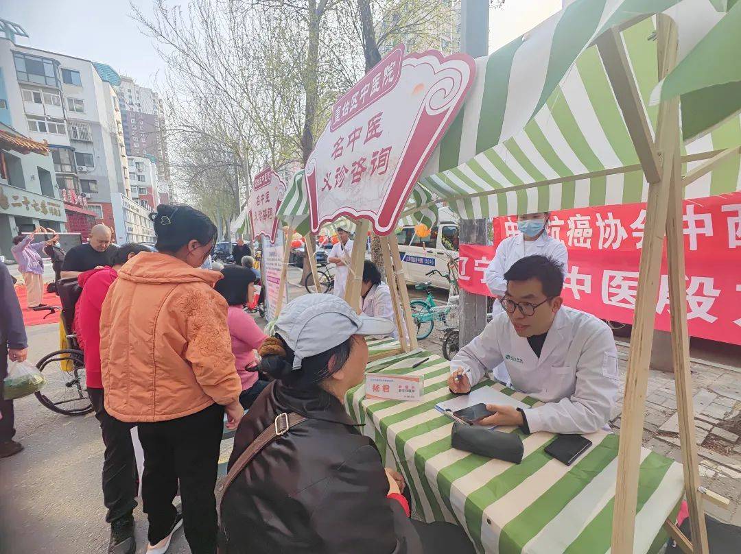 中医医院预约挂号：便捷就医的新方式
