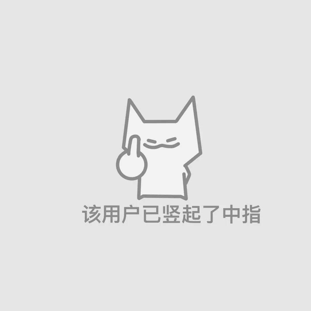 80张用户已注销头像