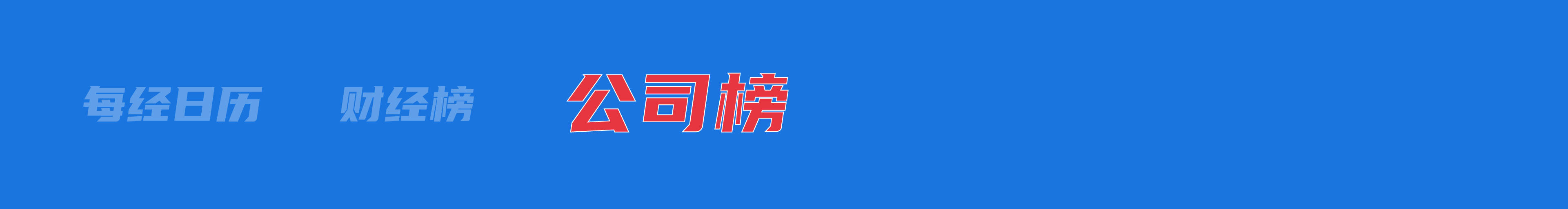 白宫将建立一个工作组，以应对中国征收关税的
