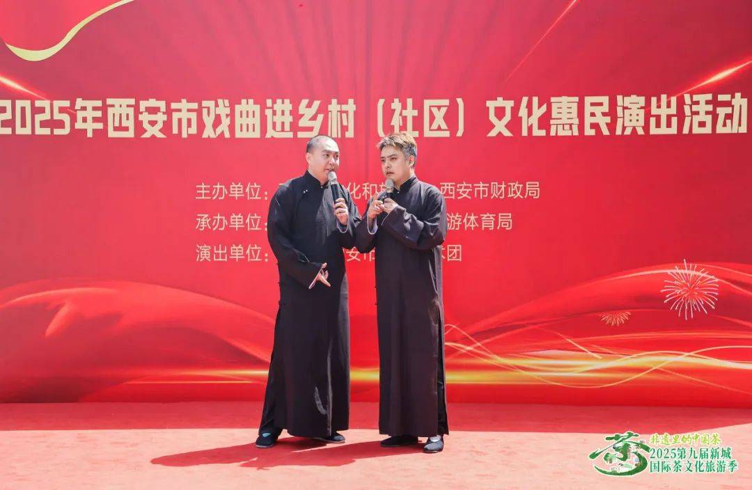 雷火竞技非遗茶香浸润千年古都 2025第九届新城国际茶文化旅游季启幕(图4)