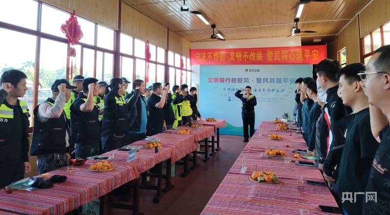 海南白沙举办文明骑行主题活动 警民共筑平安路(图7)