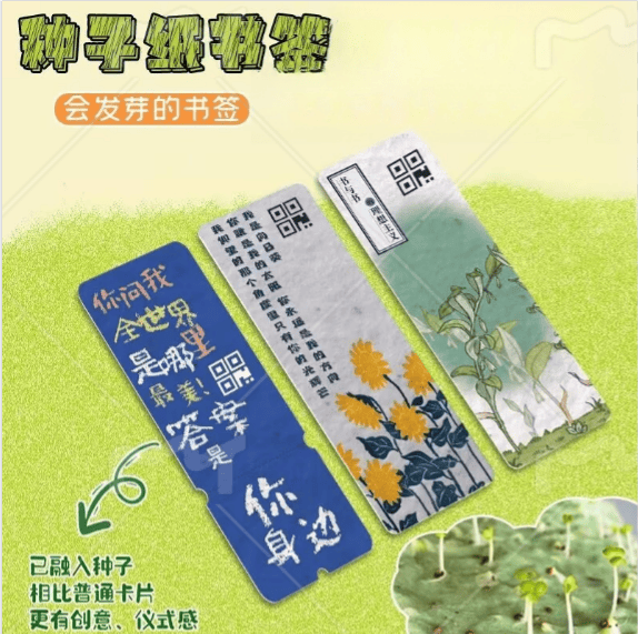 种子搜索磁力书签地球=磁力种子搜索器安卓版哪个好用