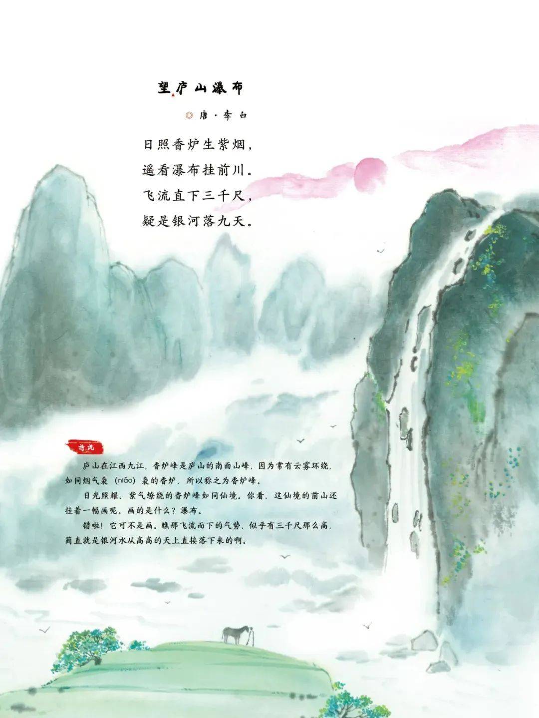 线上展览