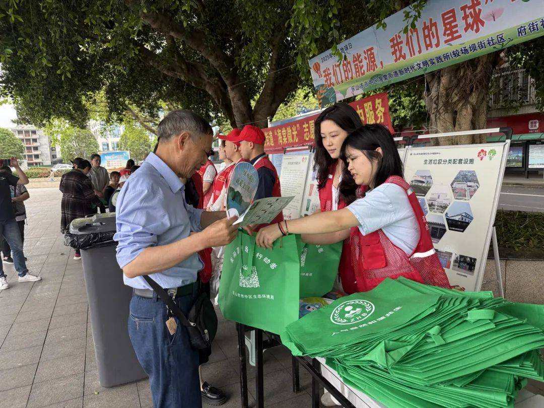海棠街道开展世界地球日主题活动 减塑行动共建绿色家园