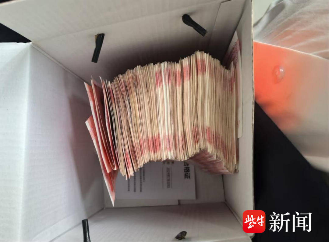 7万现金的纸箱后