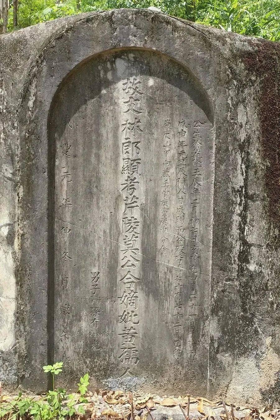 【忻城文物】莫欺墓