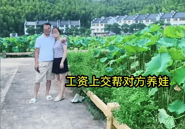 老公从垃圾桶发现妻子劈腿带情夫回家证九游娱乐app据面前妻子狡辩把网友气笑了(图2)