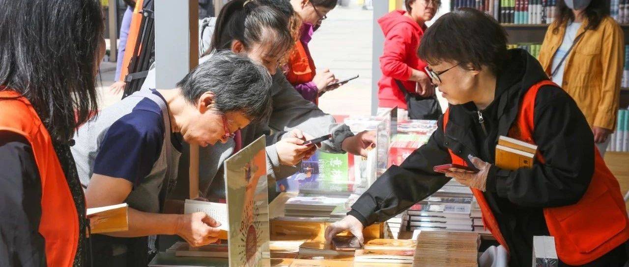 画报图集| 第四届全民阅读大会首日!想你的风吹到了龙城书展!_读者_书香_文化