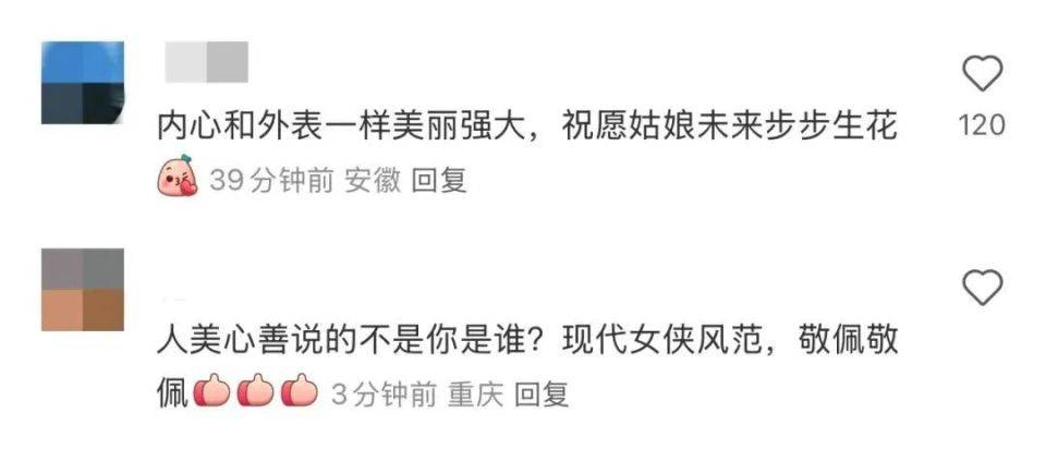 图片[4]-找到了！她是北京地铁5号线上的“女乘客”-华闻时空
