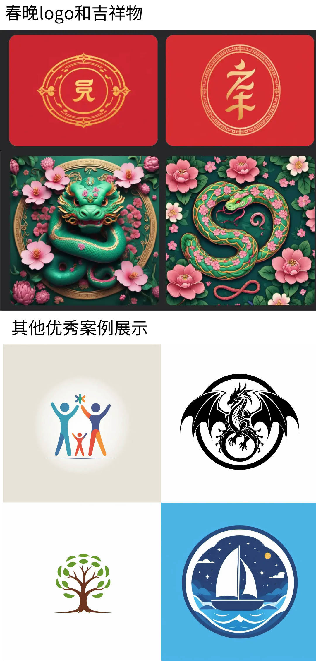 广汽埃安UT Ultra车展大热,如何用AI工具设计个性logo?_搜狐汽车_搜狐网