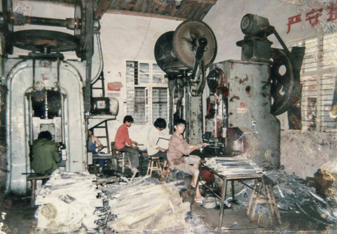 金乡徽章厂老照片