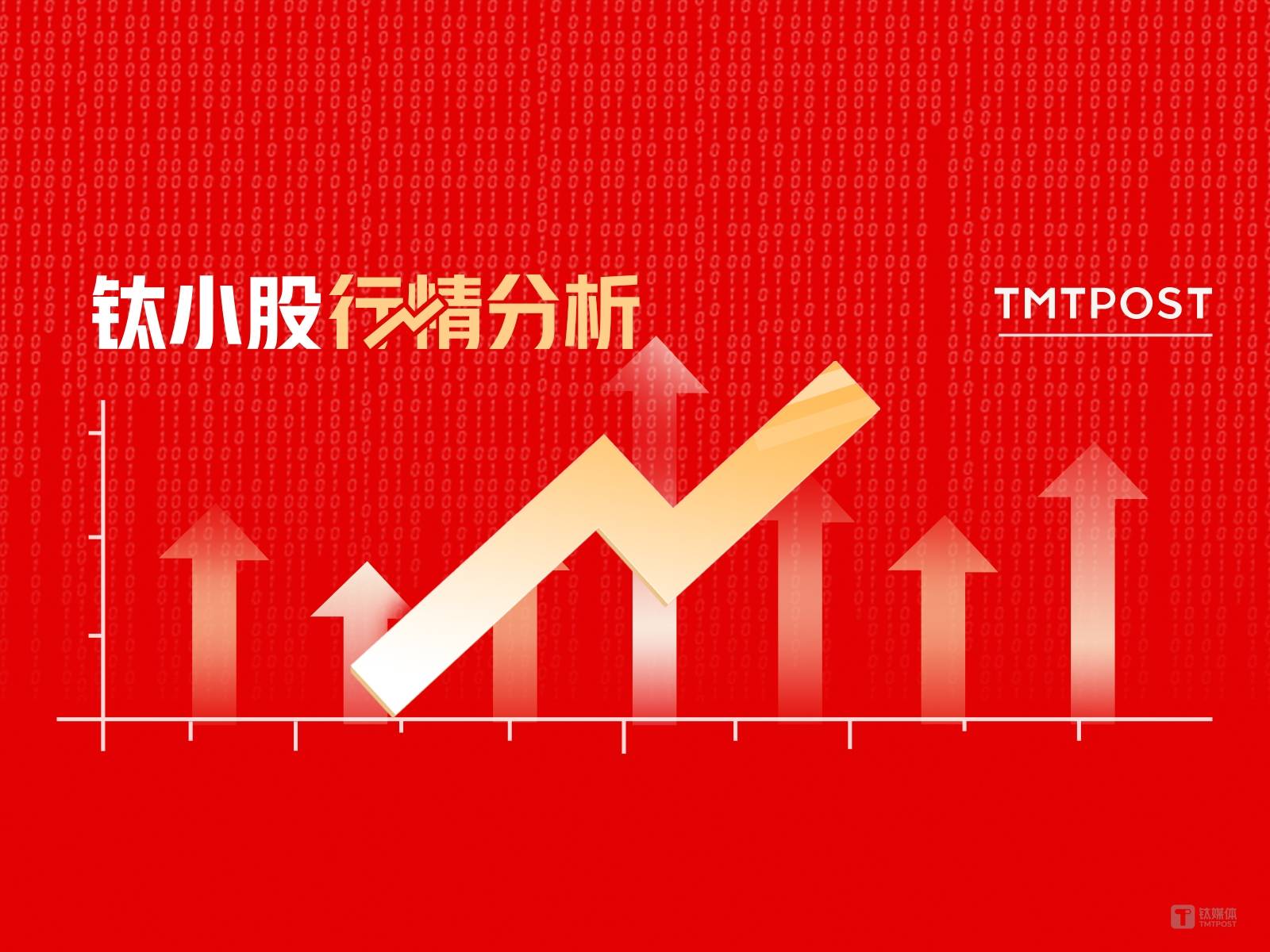 4月24日A股分析：沪指涨0.03%报3297.29点，两市合计成交11090.19亿元，涨幅最多的行业板块为电力行业