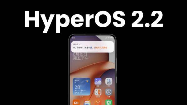 小米澎湃OS 2.2升级计划曝光！预计分两个阶段推送