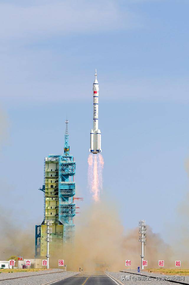 神舟二十号载人飞船发射取得圆满成功 在“东方红一号”发射55载之际开启第20次神舟问天之旅_空间站_进行_任务
