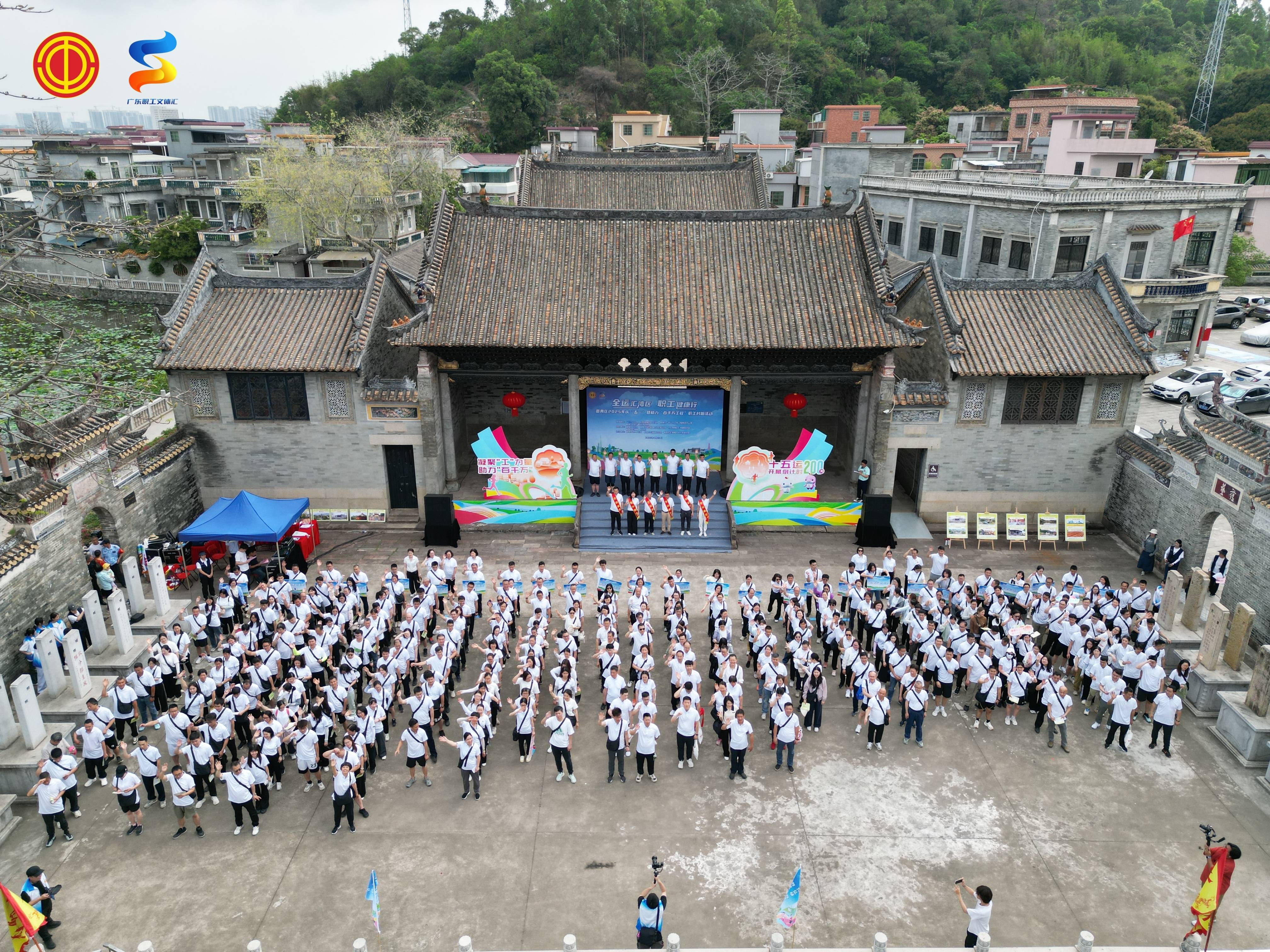 一起来“村跑”首批十条番禺区职工乡村游路线你最期待哪条？贝搏体育登录(图4)