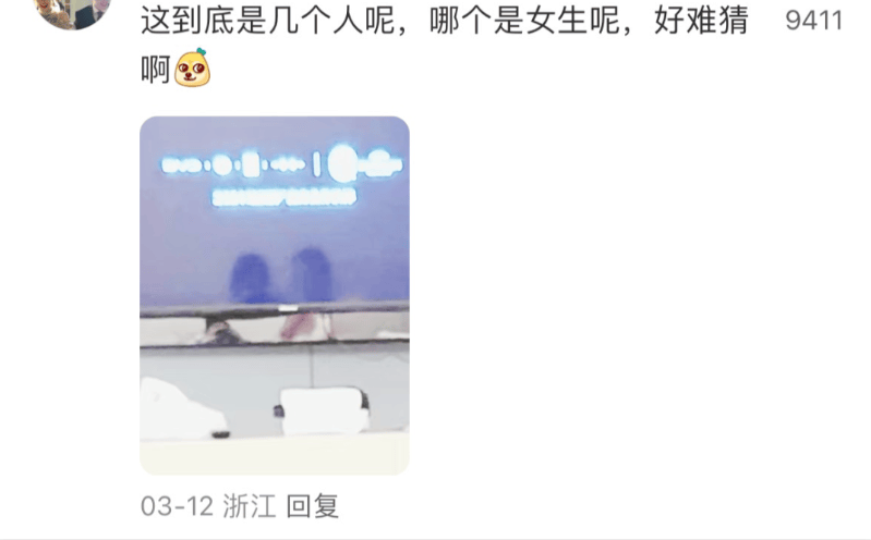 OB电竞网址流行鉴定酒店算是一种新型捉奸吗？(图6)