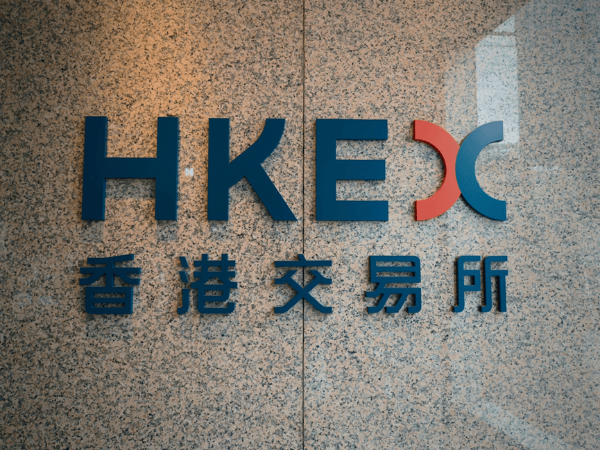 港交所63亿购入全球总部