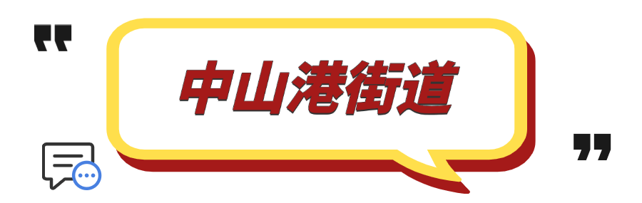 回应市民｜交警行动疏解蝴蝶桥拥堵问题(图6)