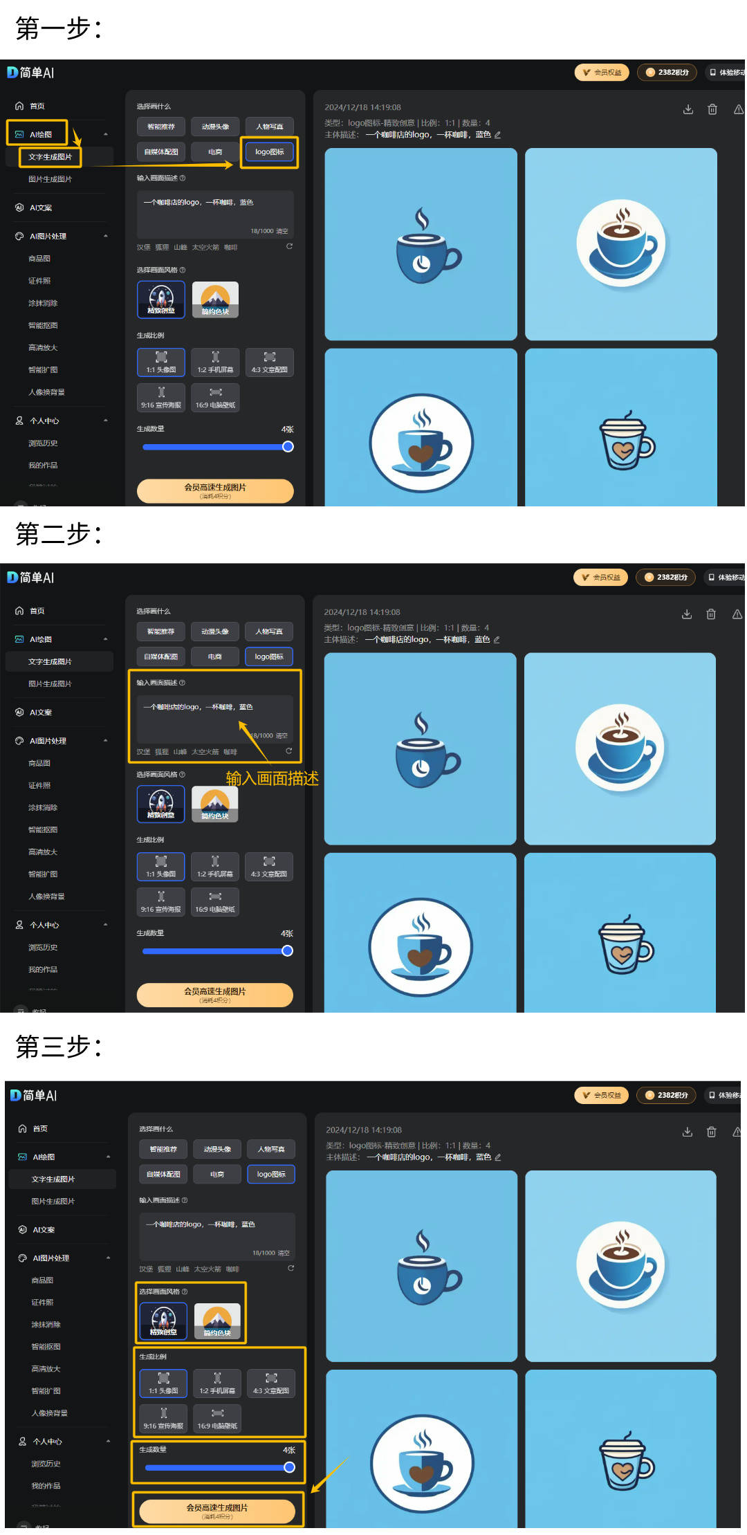 屏幕截图软件=屏幕截图软件手机