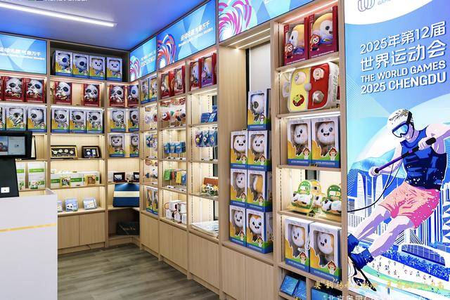 雷火竞技登录北京首店开张世运会史上首款AI吉祥物亮相(图7)
