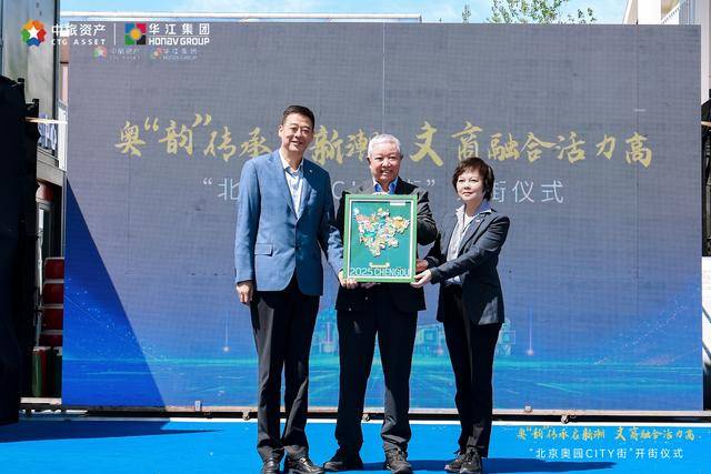 雷火竞技登录北京首店开张世运会史上首款AI吉祥物亮相(图5)