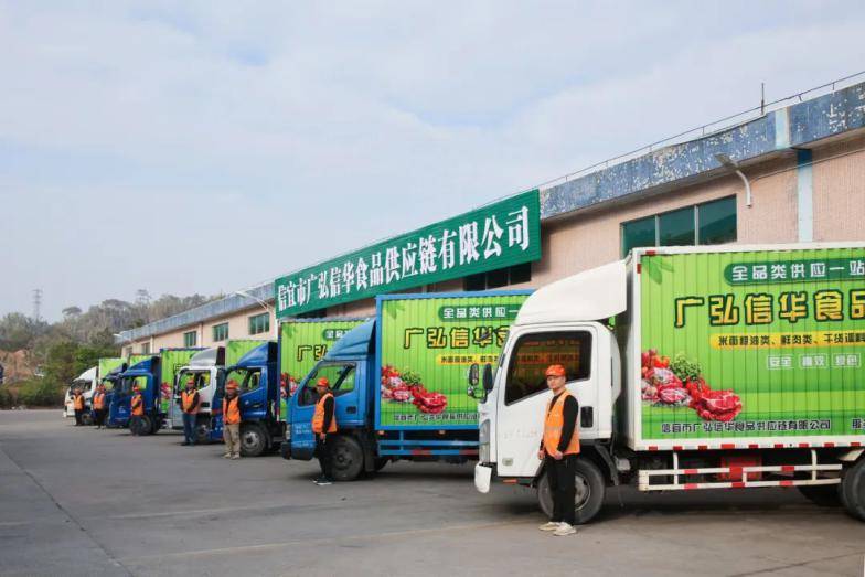 广弘控股2024年答卷：多元主业协同发力，以科技赋能打造大食品产业“广弘样本”