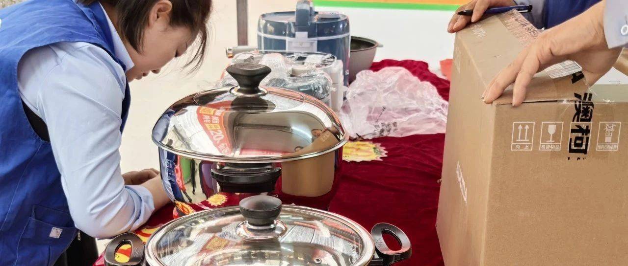 镇镇是什么意思