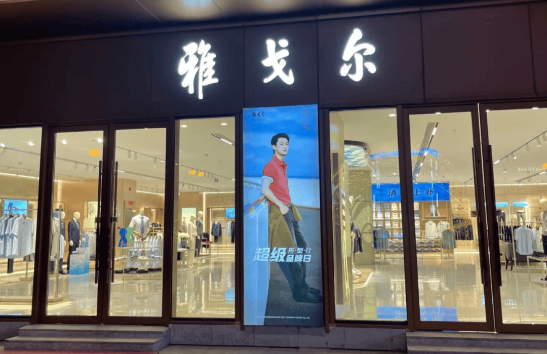 报喜鸟，还学不来安踏的精髓