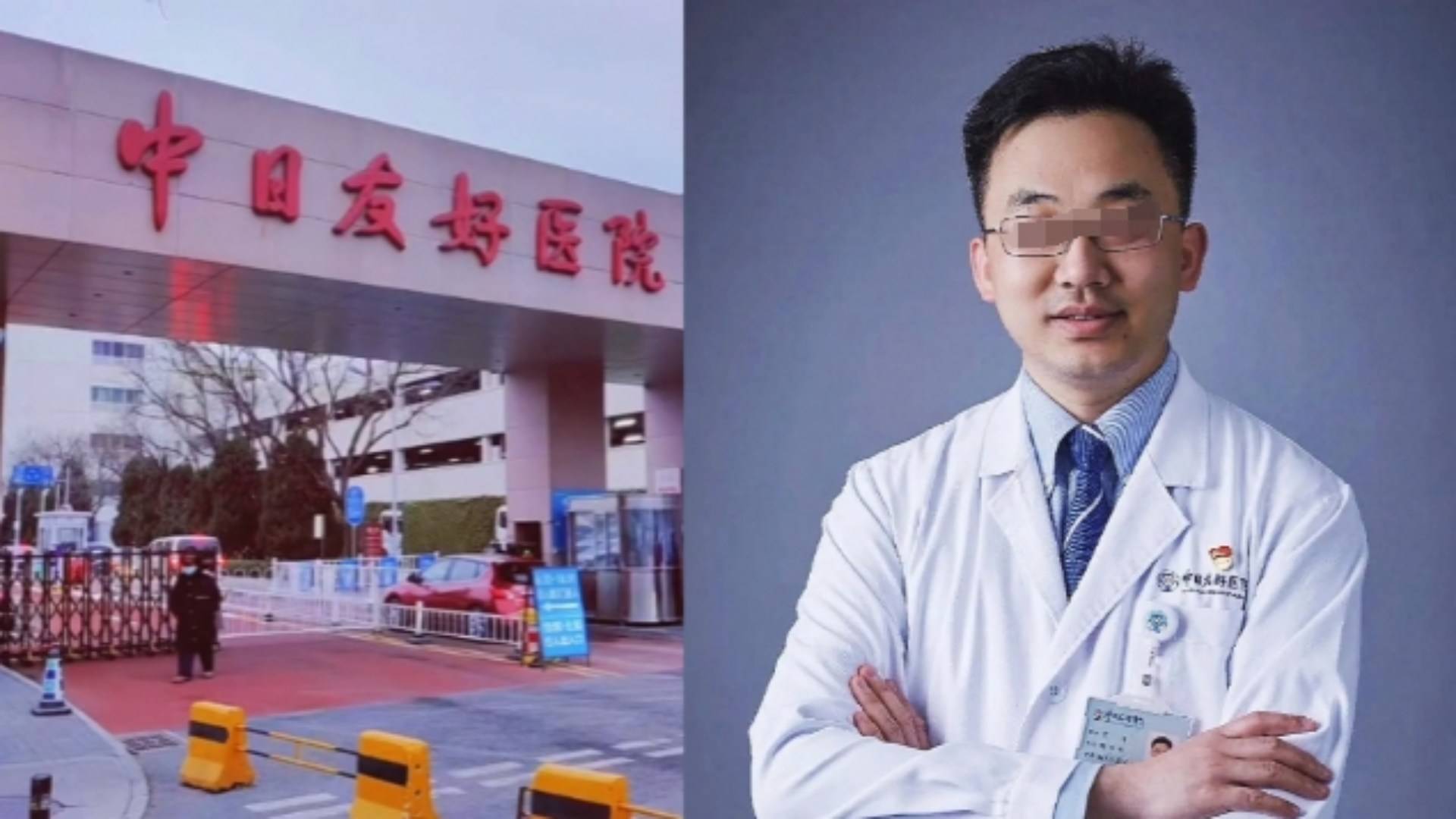 中日友好医院、医院陪诊，健康咨询贩子电话_跑腿挂号轻松搞定！的简单介绍