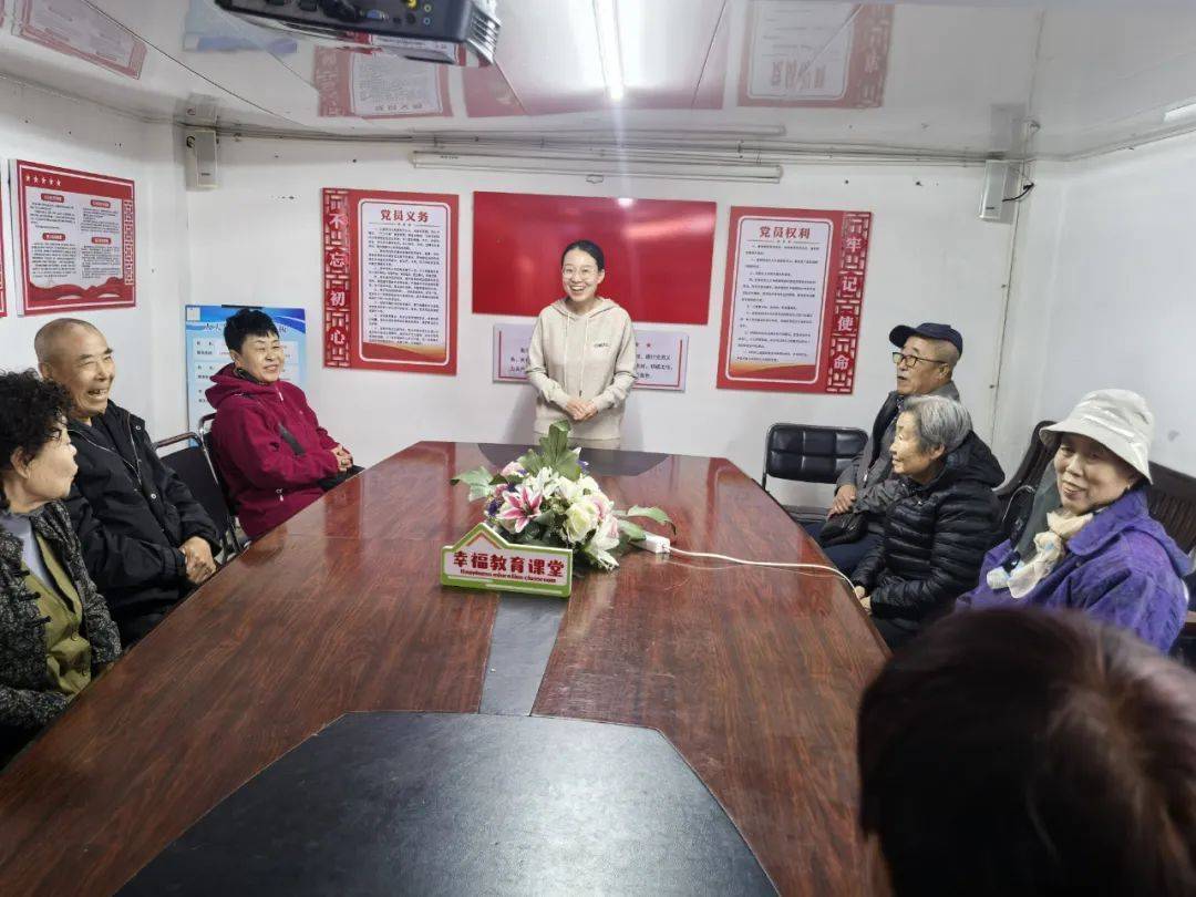 【幸福教育】幸福教育进社区 共筑美好邻里情——敬三小学持续开展“进社区”活动im电竞注册(图4)